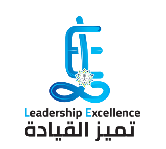 تميز القيادة